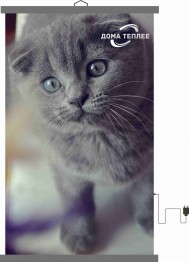 Настенный пленочный обогреватель серия коты "Серый кот"