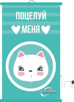 Настенный пленочный обогреватель серия Коты "Поцелуй меня"
