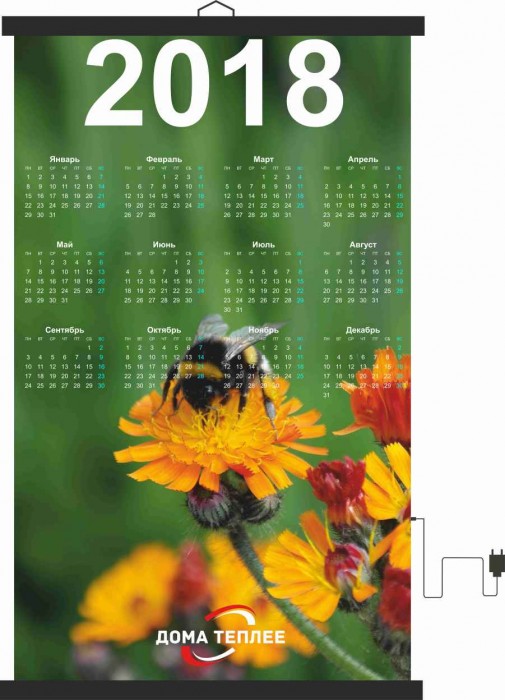 Настенный пленочный обогреватель серия календари "Пчела"