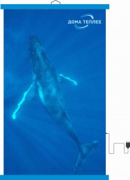Настенный пленочный обогреватель серия животные "Синий кит"
