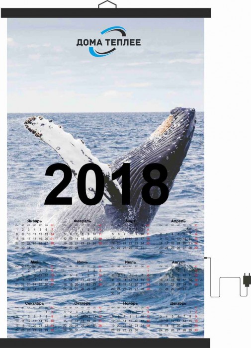 Настенный пленочный обогреватель серия календари "Выныривающий кит"